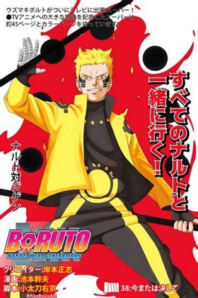 Boruto: Naruto Next Generations Chapter 80